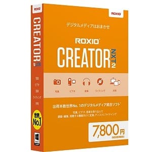 Corel、デジタルメディア総合ソフト「Roxio Creator NXT 2」シリーズ最新版