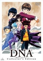 BD&DVD発売記念で桂正和『D・N・A2』ニコ生で11/30一挙配信