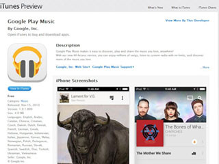 米Google、iOS向け「Google Play Music」アプリ公開 - 国内未対応