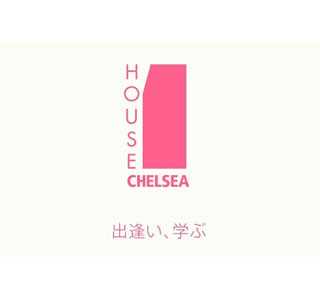 東京都・国分寺に、学生が成長できる寮開設 - 社会人メンターに、来春から