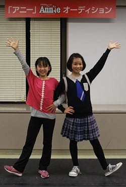 14年アニー役は小学5年生コンビ オーディション参加は2人合わせて計7回 マイナビニュース