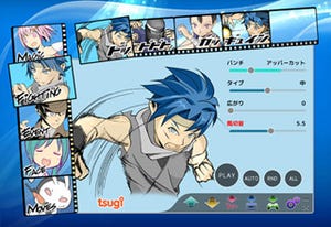 アニメ・ゲームクリエイターのための効果音作成ツール「DSP Anime」登場