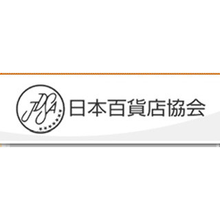 10月の"全国百貨店売上高"、3カ月ぶり減--台風など影響、高額商品は増勢維持