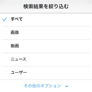 Iapp