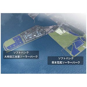 ソフトバンク動く--SBエナジー、熊本と福岡の旧産炭地域で大規模太陽光発電