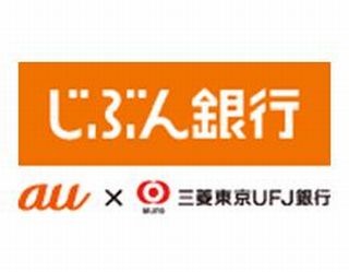 三菱東京UFJネット住宅ローン［じぶん銀行専用］1万円プレゼントキャンペーン