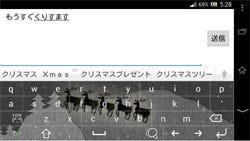 横画面でテンキーモードが使えるandroid向け日本語入力アプリ Simeji 6 5 マイナビニュース