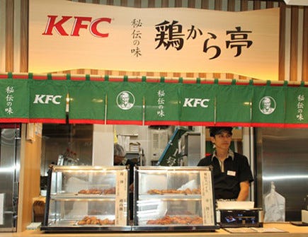 神奈川県と東京都に Kfcのからあげを販売するテイクアウト専門店登場 マイナビニュース