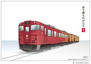 Jr四国 予讃線に導入予定の観光列車 伊予灘ものがたり 外観デザイン公表 マイナビニュース