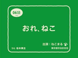 ねこのうた 犬のうた と同じ犬猫動画が作れるアプリ キヤノンmj マイナビニュース