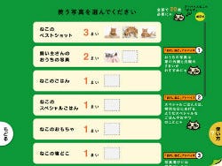 Eテレ0655の ねこのうた 犬のうた を再現できるiosアプリが登場 マイナビニュース