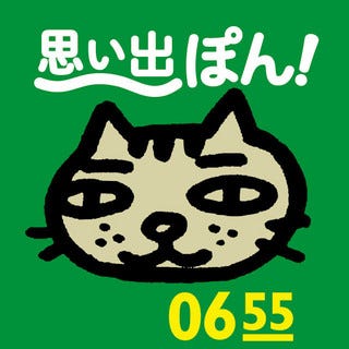 Eテレ0655の ねこのうた 犬のうた を再現できるiosアプリが登場 マイナビニュース