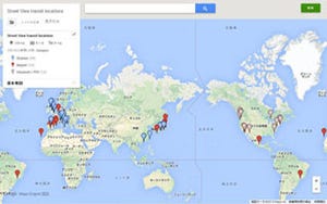 米Google、旅行シーズン向けに世界の空港/駅をまとめたストリートビュー