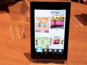 楽天KoboがAndroidタブレット「Kobo Arc 7HD」を発表、端末の特徴は? キャンペーンは?