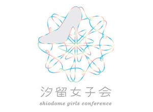電通ら9社が集まる「汐留女子会」開催 - 汐留で働く女性の本音を2015学生に