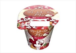 「クリームチーズのプリン　濃厚ベリーソース」を発売 - 協同乳業