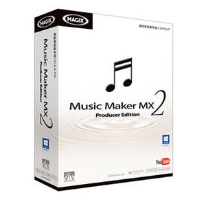 AHS、音楽制作ソフト｢Music Maker｣最新版を発売 - VOCALOID3連携の新機能も