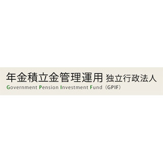 "公的年金運用"、7～9月期は3.2兆円の黒字--東京五輪決定で株価上昇