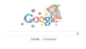 今日のGoogleトップは"花が咲くくつ" - Doodle 4 Google 2013グランプリ