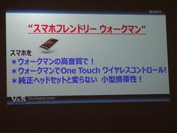 スマホとの2台持ちを狙う 新型ウォークマン Nw M505 の特徴を紹介 マイナビニュース