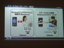 スマホとの2台持ちを狙う 新型ウォークマン Nw M505 の特徴を紹介 マイナビニュース