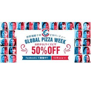 「いいね!」でLサイズピザが半額に!　世界規模のドミノ・ピザキャンペーン