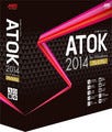 ジャストシステム、変換動作を高速化した「ATOK 2014 for Windows」