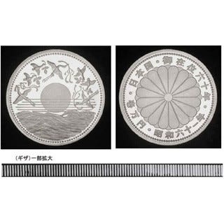 美術品/アンティーク御在位60年記念10000円銀貨 8枚 まとめて 42