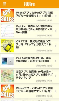 Ipad Iphone Wireの閲覧アプリがアップデート Ios 7用にデザインを修正 マイナビニュース