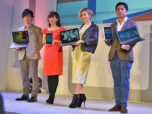 NECとレノボ、2社初の共同開催イベント「PC＋でスマートライフ」 - 軽量PC「LaVie Z」や発売前の「Miix 2 8」も展示