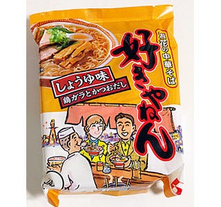 大阪府で 好きやねん といえばラーメンのこと ネームのわりにあっさり系 マイナビニュース