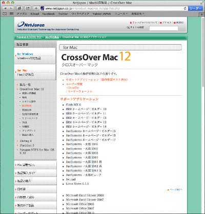 download the new version for mac CrossOver
