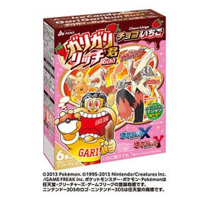 ガリガリ君×ポケモンのコラボ商品2種&あずき大福味を数量・期間限定発売