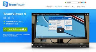 teamviewer download mac m1