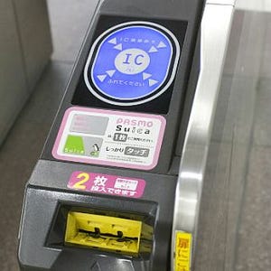 JR東日本「Suica」首都圏・仙台・新潟地区の12線区33駅で新たに利用可能に