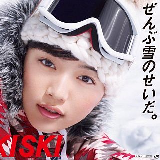 Jr Skiski キャンペーン 広瀬すずをcmヒロインに起用 Jr東日本が展開 マイナビニュース