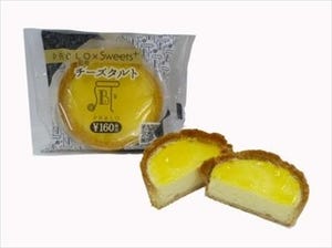 焼きたてチーズタルト専門店「PABLO」監修のチーズタルトがファミマに登場