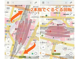 ヤフー、iPhone版「Yahoo!地図」アプリをリニューアルで複数の機能改善