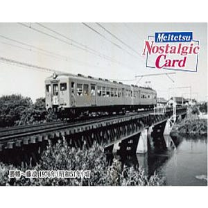 名古屋鉄道、津島線開通100周年記念イベントを実施! 記念カードの配布など
