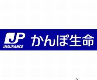 日本郵政グループ本社機能の集約・移転を実施--霞が関から大手町に