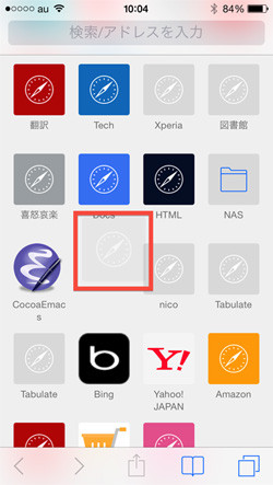 Ios 7標準のwebブラウザ Safari のブックマークを並べ替えるには