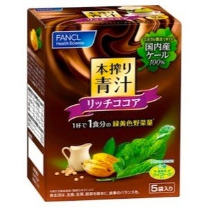 ファンケル、ココア味のホット青汁「リッチココア」発売