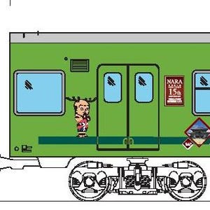 JR西日本「せんとくん」ラッピング列車、奈良線などで来年3月末まで運行