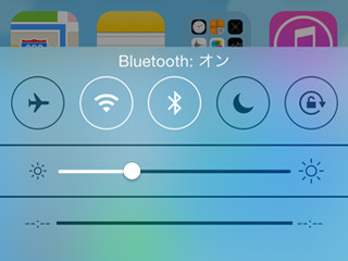 Bluetoothって、バッテリー食いますか? - いまさら聞けないiPhoneのなぜ