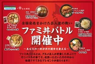 伝説のすた丼 を家庭で再現 すたみな焼きのタレ 発売 マイナビニュース