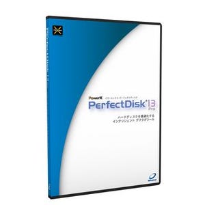 ネットジャパン、Windows 8/8.1対応デフラグツール「PowerX PerfectDisk」