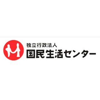 ネット通販の前払いでトラブル急増--「個人名義の銀行口座に前払いしないで」