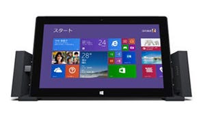 日本マイクロソフト、Surface Pro/Pro 2向けドッキングステーション発売