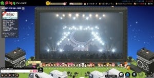 音楽ライブ「MUSIC FOR ALL, ALL FOR ONE 2013」をアメーバピグで体験!