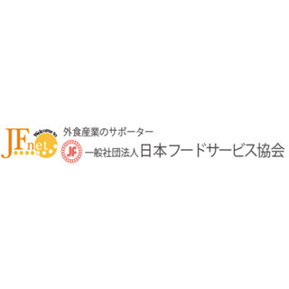 11月の"外食市場"、全体売上高は2カ月ぶり増--ファミレスが好調
